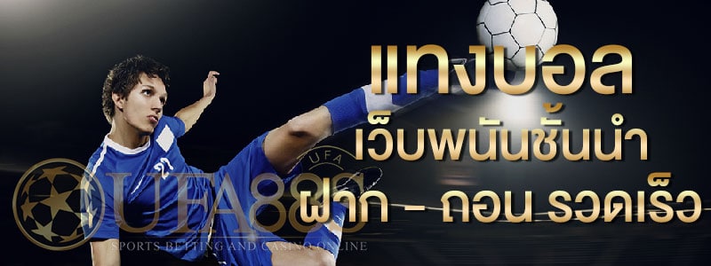 เกมส์ยิงปลา