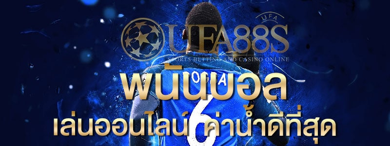 สมัครmacau888