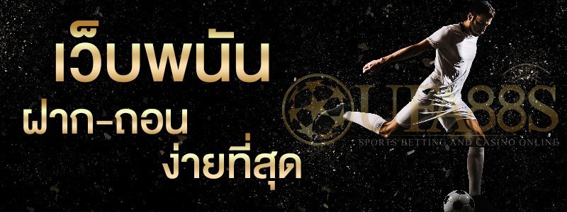 สมัครmacau888
