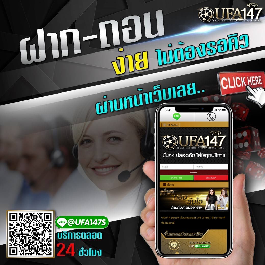  LINE กลุ่มลับ