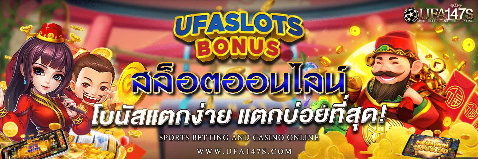 สล็อตออนไลน์ ฟรีเครดิต