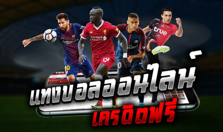 บอลสเต็ปฟรี