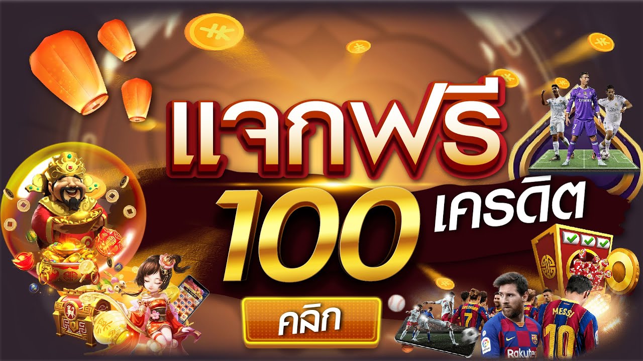 สล็อต1688