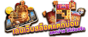 สล็อตคาสิโน