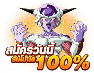 สล็อตคาสิโน