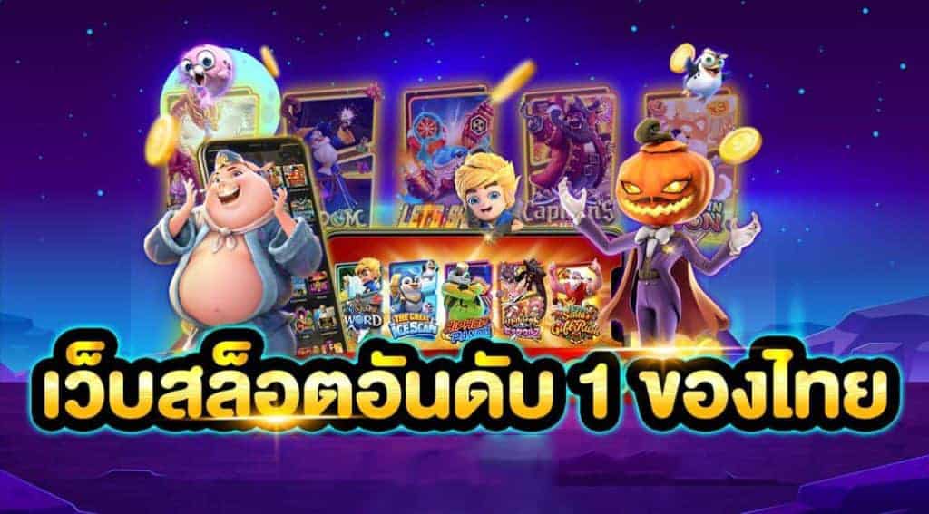 3Kสล็อต