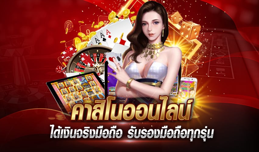 ทางเข้า gclub