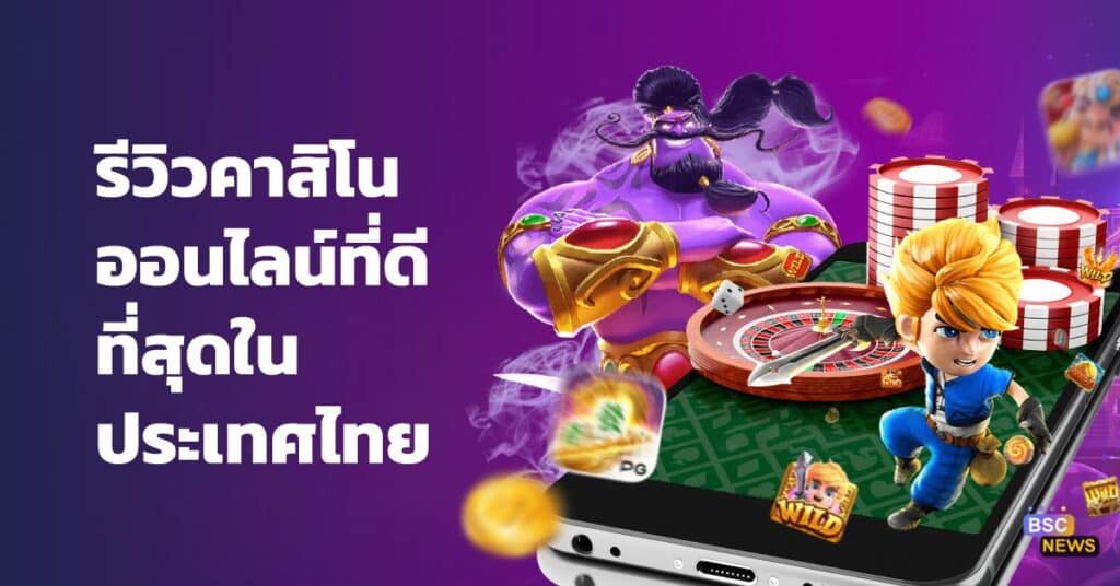 gclubทางเข้าล่าสุด