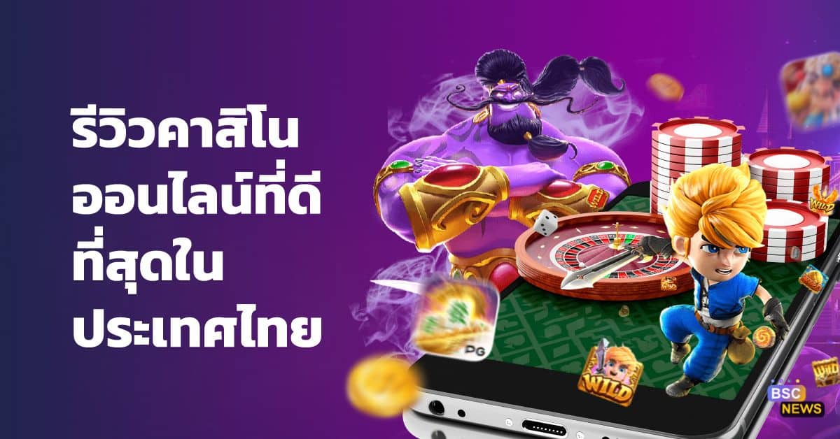 gclubทางเข้าล่าสุด