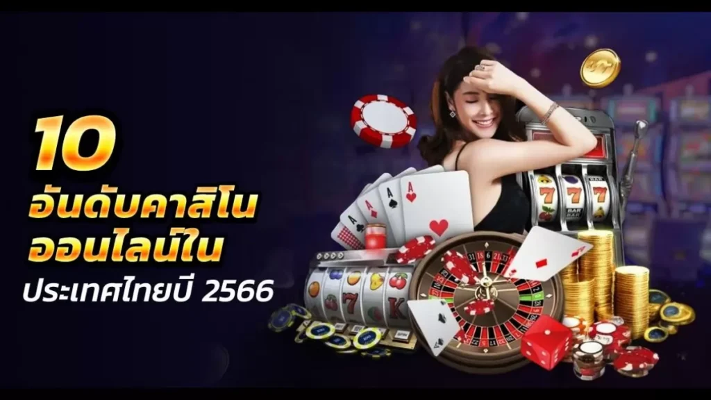 ทางเข้า gclub