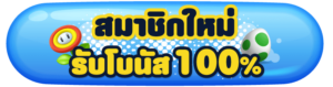 777สล็อต